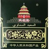 Temple of Heaven - China Green Tea - Special Gunpowder
