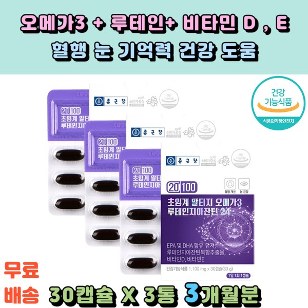 Chong Kun Dang Health Eye Health Lutein Chong Kun Dang
