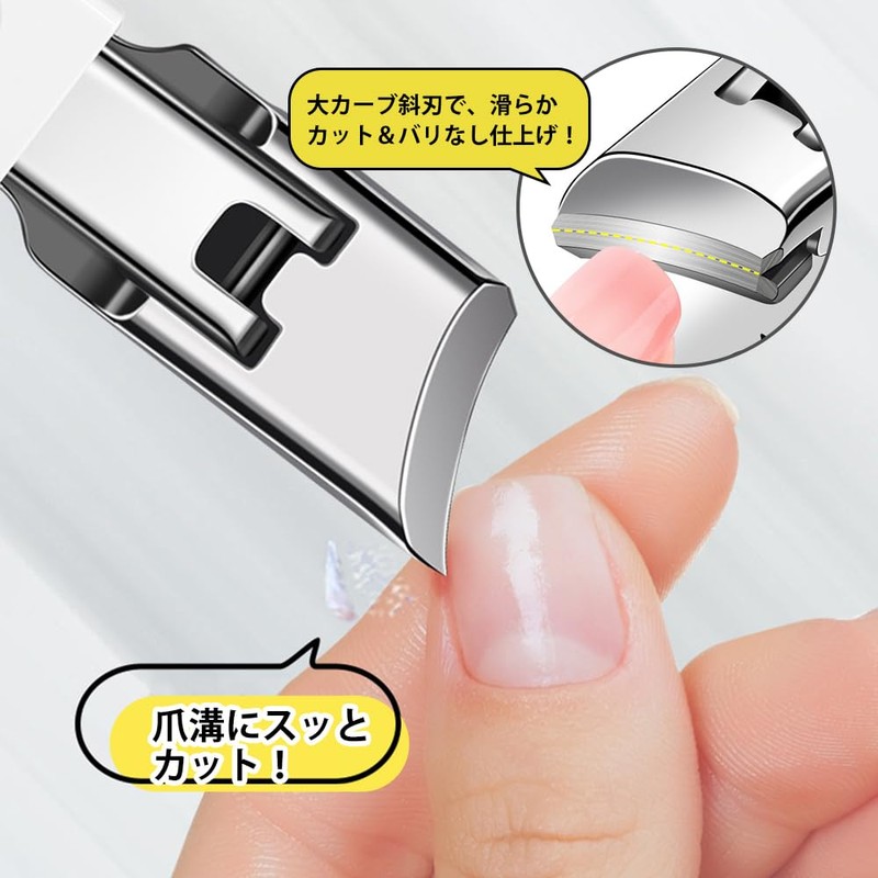 UrbanPulse Beveled Nail Clipper Large Opening Stainless Steel Shatterproof Professional