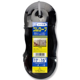 糸代製綱 シート用ゴムロープ 17mmX15M IT-9489