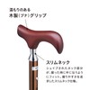 愛杖 ブラウン ケイ・ホスピアE-202Ｂ折りたたみ【適用身長：約148cm～168cm】