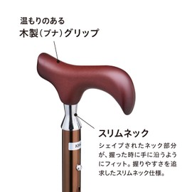 愛杖 ブラウン ケイ・ホスピアE-202Ｂ折りたたみ【適用身長：約148cm～168cm】