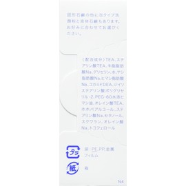 コラージュ D乾性肌用石鹸 100g