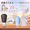 Taiotte Travel Bottle, Shampoo Bottle, For Travel, Refill Bottle In