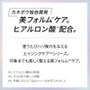 DEW Gramast Milk Drop (Refill) [Milk Lotion]