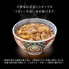 Yoshinoya Gyudon Ingredients (4.2 oz (120.6 g), Room Temperature, 1