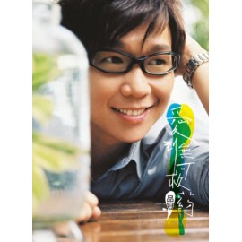 Victor Wong : Love to Hopelessly  (Taiwan import)