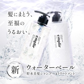 Amplifier Water Veil Moist Shampoo Treatment Refill Set