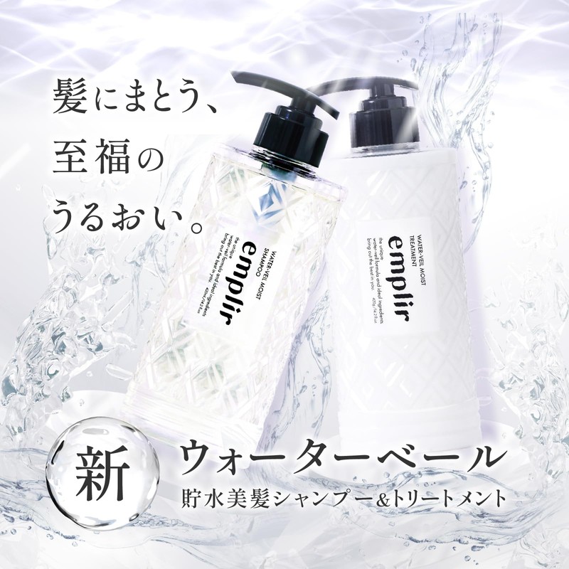 Amplifier Water Veil Moist Shampoo Treatment Refill Set