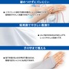 OO Osaki 75309 Skin Friendly Arm Cover, Long Length, One