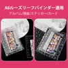 A6 クリアファイル シール台紙 6穴 バインダーリフィル はがせる 剥離紙 0.1mm 厚手 丈夫