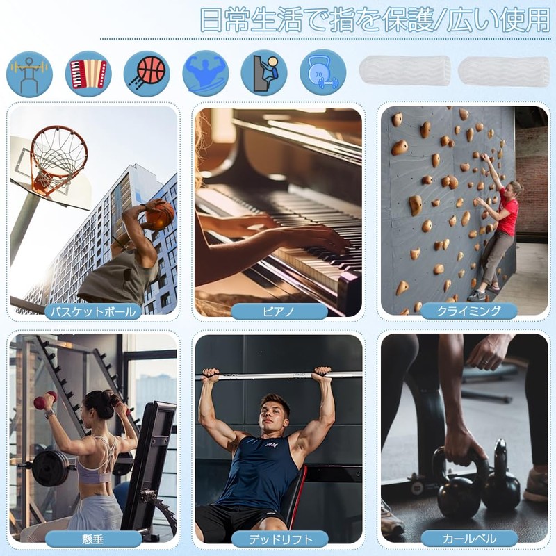 指サポーター 指サック 10個セット シリコン 指関節サポーター 減少摩擦 指の保護 男女兼用 手と足の両方使用 洗濯