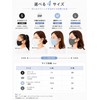 Eraser Cool Feeling Mask, Cool and Refreshing, for Summer, Washable,