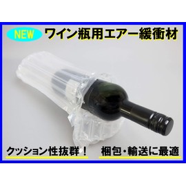 (New and Improved) Air Cushioning Material for Wine Packaging, Air Muscle, Air Packing, Air Cushioning Material, Shock Absorption, Packaging (Includes 10 Pumps)