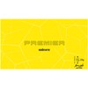 Unicorn 90% Tung 20g James Wade Premier 90/70% Tungsten Steel