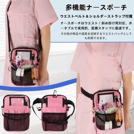 Aylashine Nurse Pouch, Waist Pouch, Multi-functional, For Doctors and Nurses Work, Nursing Care, Tool Bag, Multiple Pockets, Accessory Storage, 2 Ways to Wear, Belt & Strap Included, blue, M