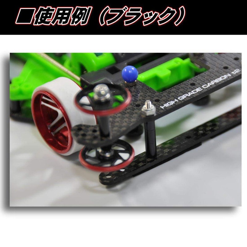 mokedo-factory M4WD Aluminum Spacer Set 1.5mm/3mm/6mm/12mm 8 Each (Blue)