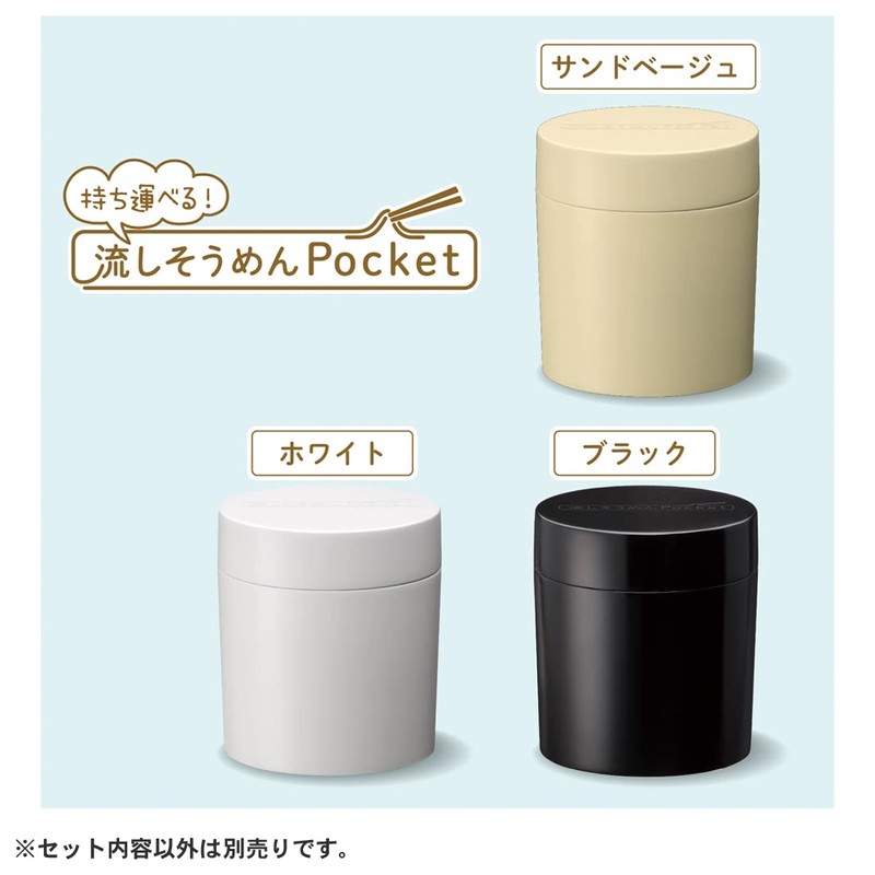 Nagashi Somen Pocket Sand Beige