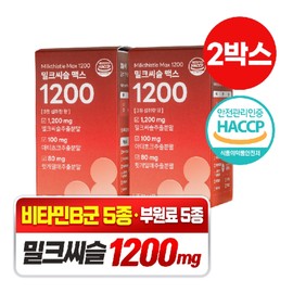 The more it contains, the more Milk Thistle Max 1200 high-content silymarin artichoke 1100mg x 60 tablets, 2 boxes / 담을수록 밀크씨슬 맥스 1200 고함량 실리마린 아티초크 1100mg x 60정 2박스