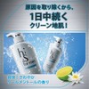 h&s for men スカルプEX 薬用シャンプー【医薬部外品】 詰め替え340ml