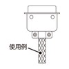 Kyowa Harmonet Shield Braided Tube KNZ-SC4 3.3 ft (1 m)