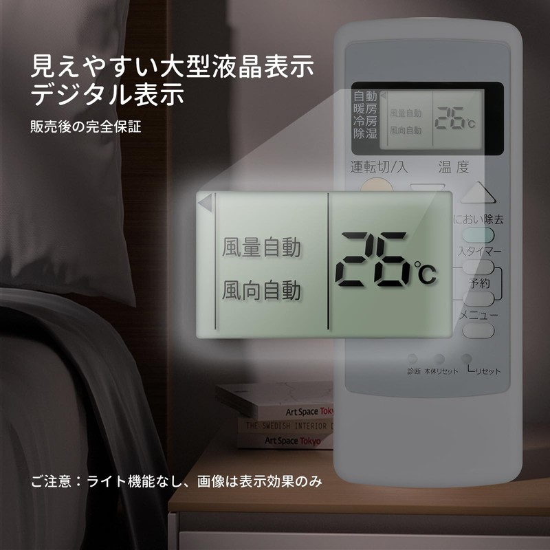 Air Conditioner Remote Control A75C3026 for Panasonic National Air Conditioner