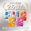 a-su製薬 1 Months Plenty uruou purasenta C Jelly aserora Taste 10gx31 Book