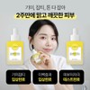 Cure 31 Lemon-Vita Capsule Ampoule 30ml / 큐어31 레몬-비타 캡슐앰플