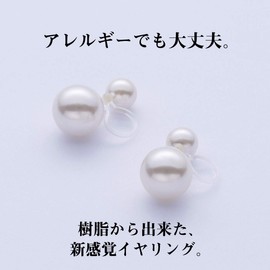 VOTRE COUTURE Pearl Earrings, Luxury Grand Premium, Painless, Non-Hole Earrings, Ear Cuff, Pearl, For Women, Pearl