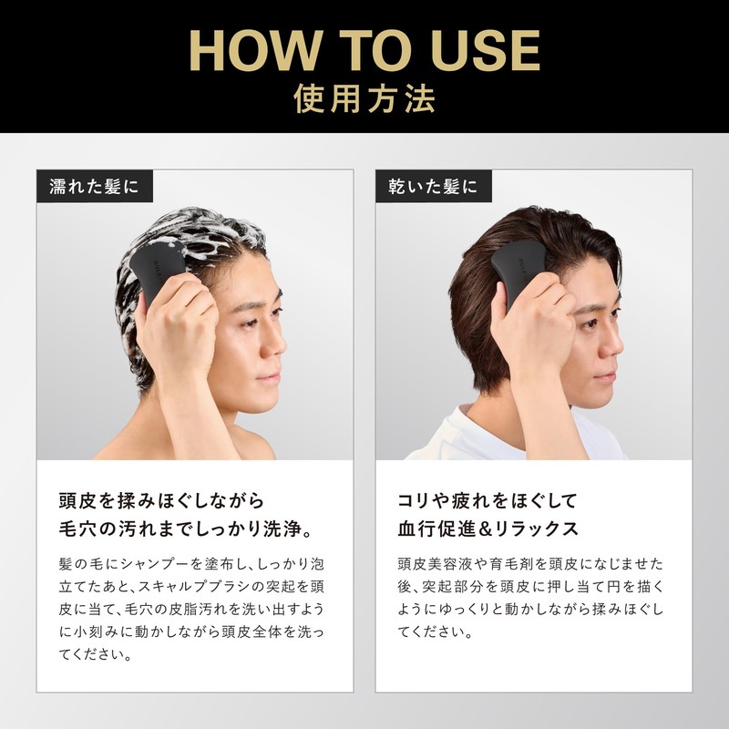 バルクオム スキャルプブラシ メンズ シリコン製 頭皮ブラシ シャンプーブラシ 頭皮洗浄 血行促進