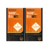 Nutrione Kamut Enzyme Gold Kamut Powder 30 sachets (2) / 뉴트리원 카무트 효소 골드 카뮤트 가루 분말 30포 2개