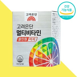 Korea Eundan Small All-in-One Comprehensive Nutrient Vitamin Chronic Fatigue Nutrient 8 Months / 고려은단 알 작은 올인원 종합 영양제 비타민 만성피로 영양제 8개월