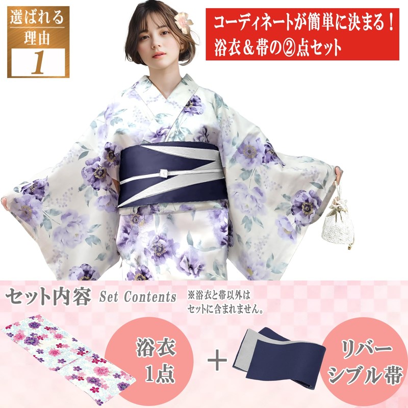 Aletta domani Women's Yukata 2-Piece Set, Yukata Belt Set, Half