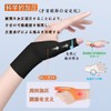 手首 親指 サポーター【柔らかい生地/内蔵スプリング】 固定 保護 超薄型 圧力調節 親指付け根サポーター 保護 怪我防止