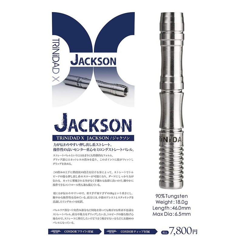 Darts Barrel TRiNiDAD X Series JACKSON Trinidad Jackson 4573150354683
