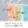 Shimomura Planning 41684 Easy-To-Use Stainless Steel Pinch, Set of 10,