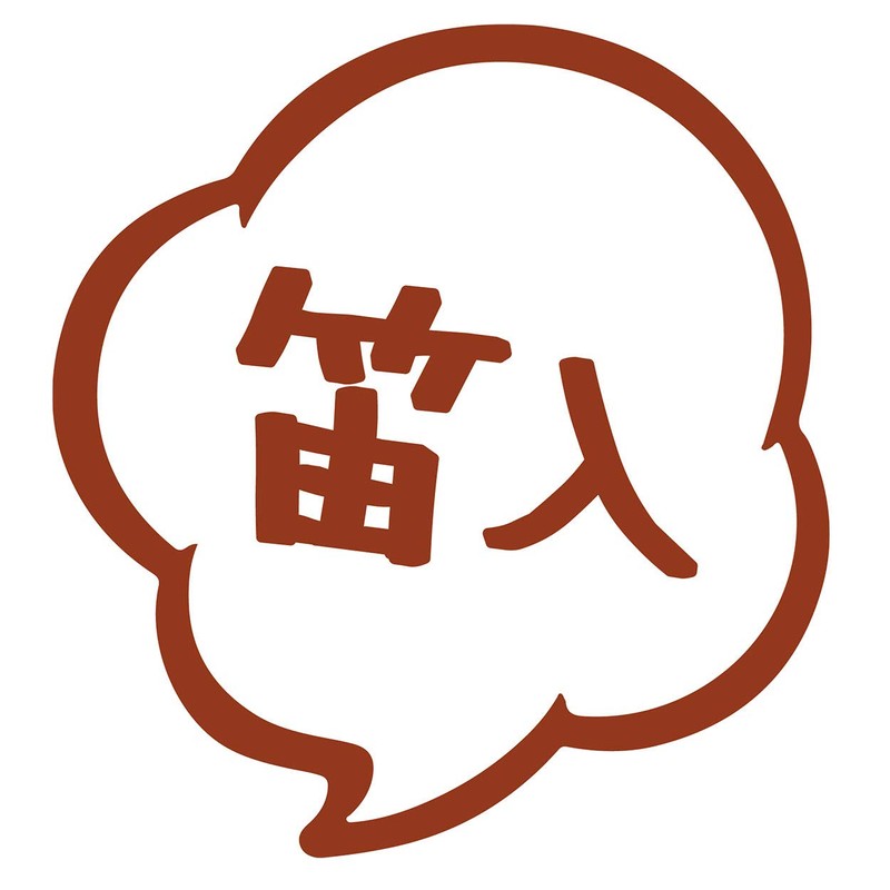 Petio Croissant Dog Toy, Sticky Bakery