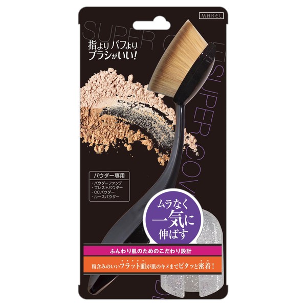 rakki-uinku su-pa-kaba-pauda-burasi sfb1500 