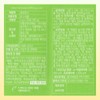 Natural Good Things NGT Natural Good Things Easy Live Enzyme