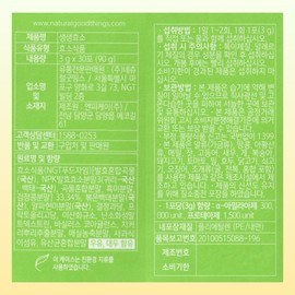 Natural Good Things NGT Natural Good Things Easy Live Enzyme Fermentation 30 sachets / NGT 네츄럴굿띵스 속편한 생생효소 발효 30포