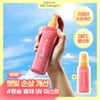 brand UV Damage + Heat Damage Silk Therapy Heat Enhancer UV Therapy Mist 150ml (+50ml) / UV손상+열손상실크테라피 히트인핸서 UV테라피 미스트 150ml (+50ml)