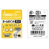Takagi M&M Mini Folding Wrench Ball Point Millimeter MW-3