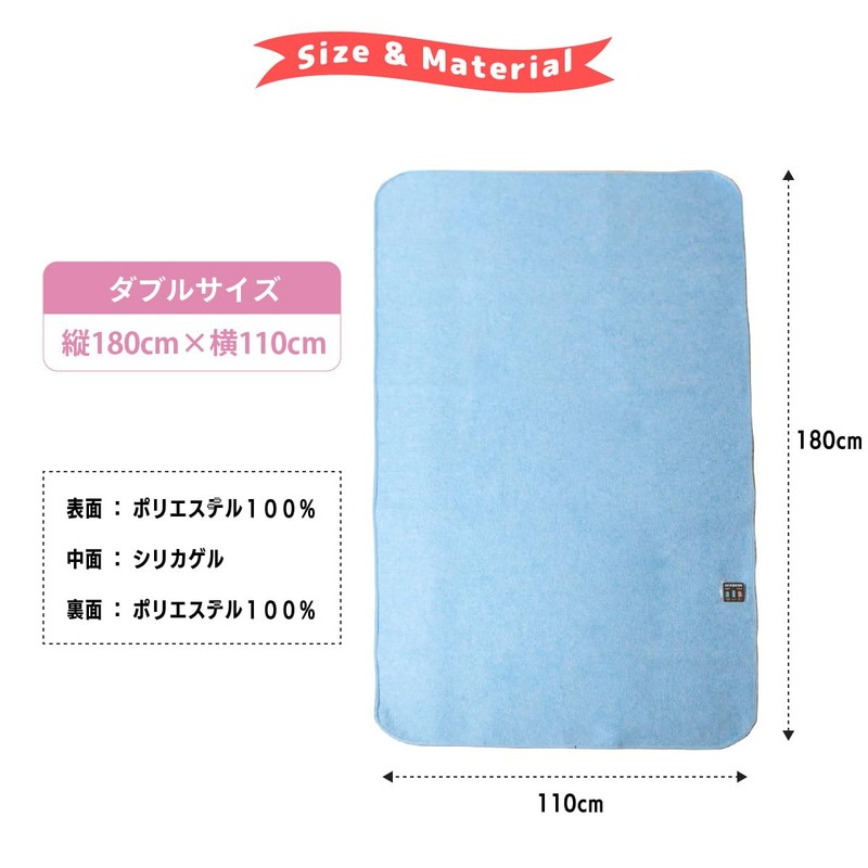 Rakuken Dehumidifying Sheet Double 70.9 x 43.3 inches (180 x