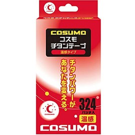 NISSHIN Medical Equipment Cosmo Titanium Tape Warming Type 324 Patches 781774
