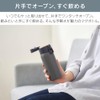 アイリスオーヤマ 水筒 ワンタッチ マグボトル 350ml グレー 真空断熱6時間キープ! 保温69℃以上,保冷7℃以下 片手でオープンすぐ飲める 手軽さが魅力