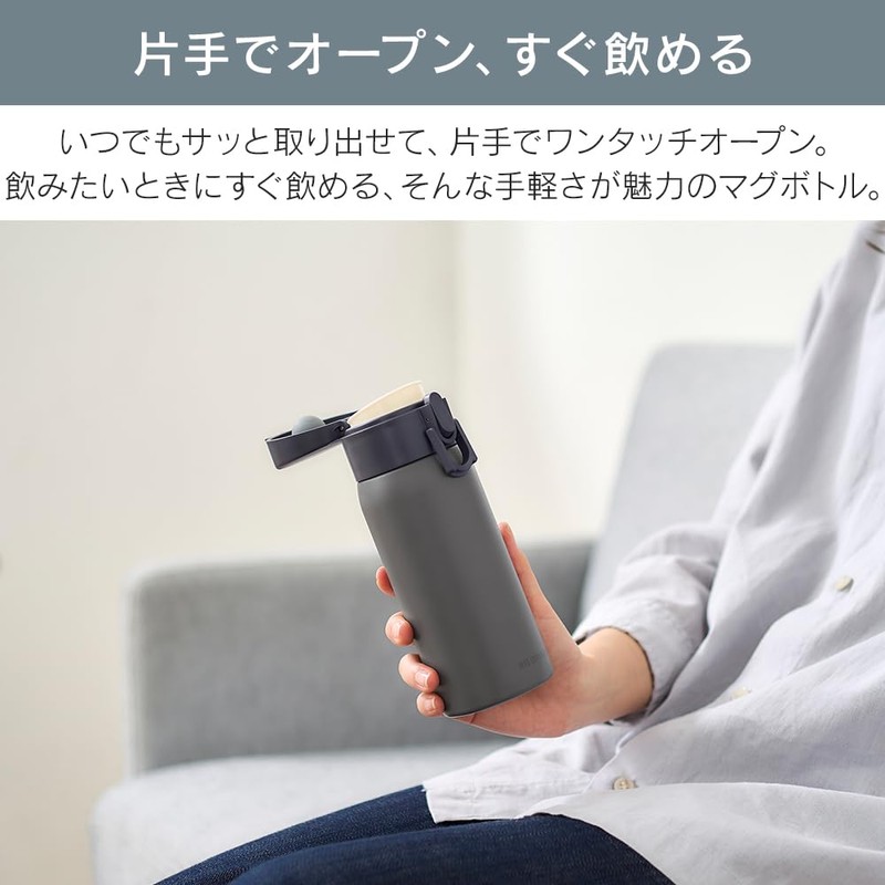 アイリスオーヤマ 水筒 ワンタッチ マグボトル 350ml グレー 真空断熱6時間キープ! 保温69℃以上,保冷7℃以下 片手でオープンすぐ飲める 手軽さが魅力