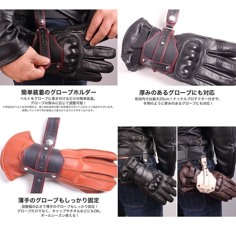 DEGNER K-64 Leather Glove Holder / Leather GLOVE HOLDER Tan