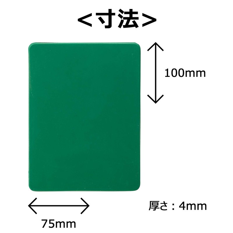 シャチハタ 印マット 特小 グリーン ブリスター IM-0ミドリ