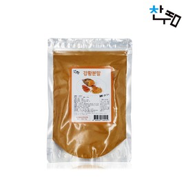 Turmeric powder curcumin turmeric turmeric powder 300g made in India / 강황가루 커큐민 울금 강황 분말 300g 인도산