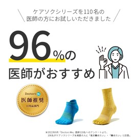 Care Soku Totoeru Basic Unisex Socks (Recommended by Doctors), Foot Health, Fatigue/Flatfoot, Valgus, Club/Casual, Exercise (Crew Length), Socks, Socks, navy